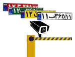 نرم افزار پلاک خوان